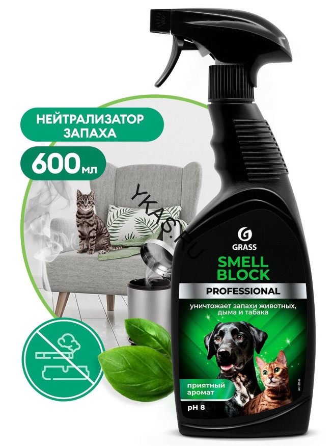 GRASS Нейтрализатор запаха  "Smell Block" Professional (флакон 600 мл)