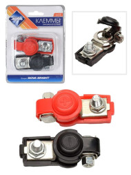 Клеммы аккумулятора "Nova Bright" в блистере (в пластиковом кожухе) - 2шт.