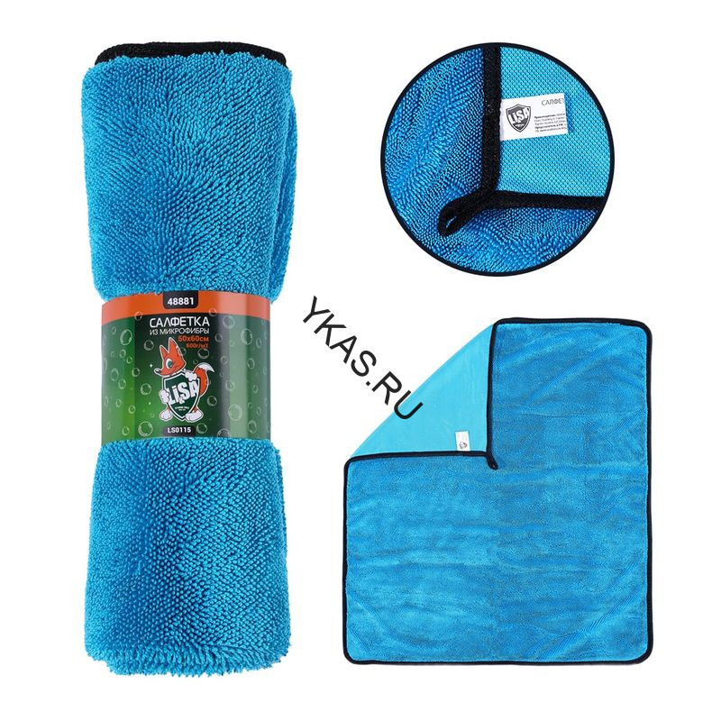 Полотенце для сушки поверхности  "Li-Sa", (50х60см)  высокий ворс, плотность 600г/м2 (LS0115) (1шт)