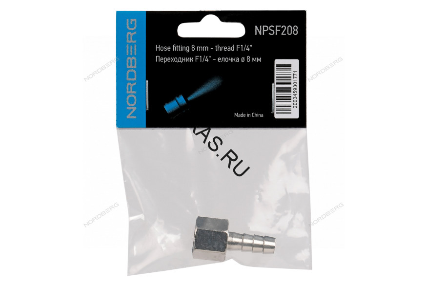 Переходник NORDBERG NPSF208 (F1/4" - елочка 8 мм)
