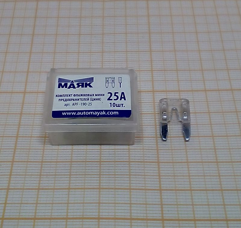Предохранители флажковые "МАЯК" MINI  фл. цинк  25А  (10шт) / бокс