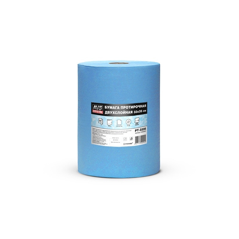 AVS  Бумага протирочная двухслойная  (33х35см) (голубая) 1000 отрывов