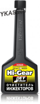 HG 3225 Очиститель инжекторов. Новая концентрированная формула, 150 мл