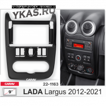 Переходная рамка CarAv 22-1163 9' LADA Largus 2012-2021  предзаказ