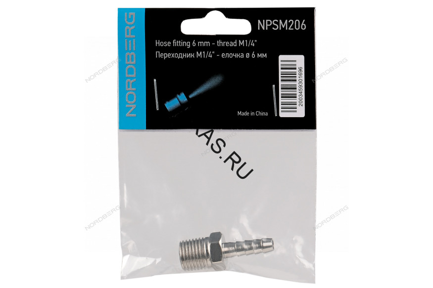 Переходник NORDBERG NPSM206 (M1/4" - елочка 6 мм)