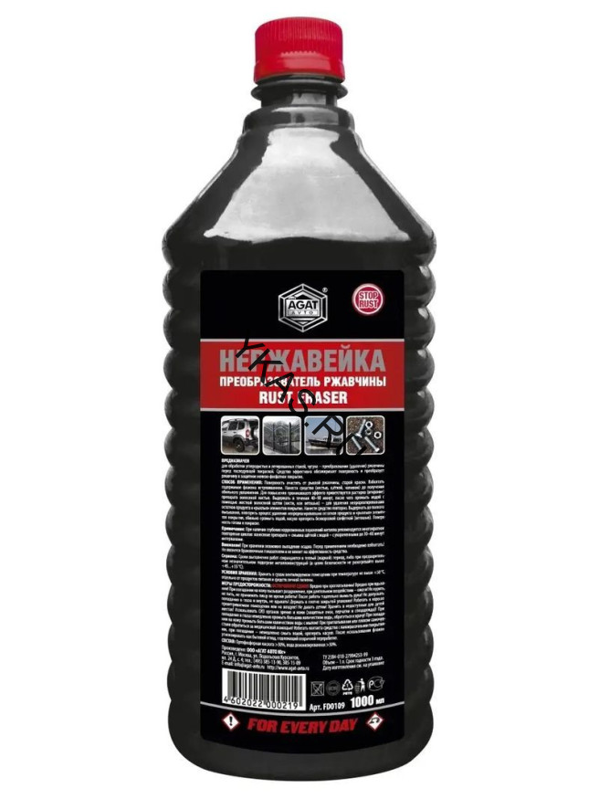 AGAT-AVTO  Преобразователь ржавчины  Нержавейка 1000мл