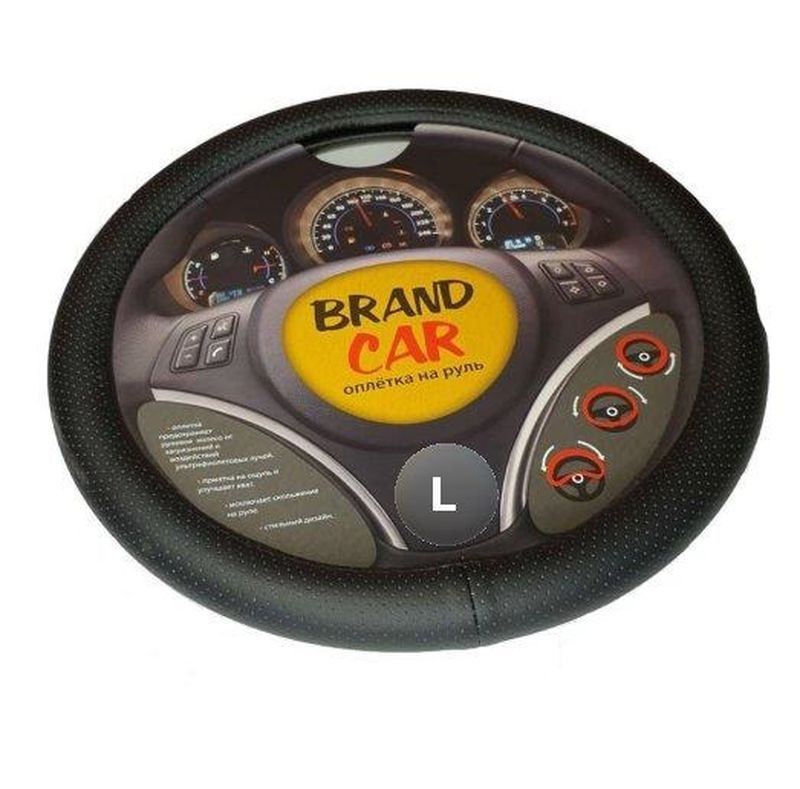 Оплетка на руль   BRENDCAR  "COMFORT" - L,  Чёрный (экокожа/перфорация)