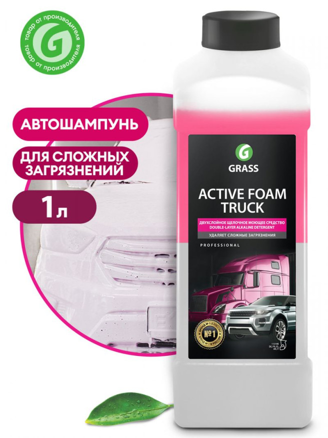 GRASS  Шампунь для Б/К мойки Active Foam Truck 1кг  2-х компон.,  (110-170 г/л)