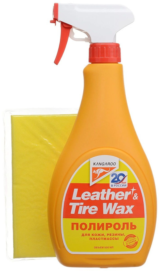 Kangaroo  Полироль полуглянцевая для пластика и кожи 500мл.