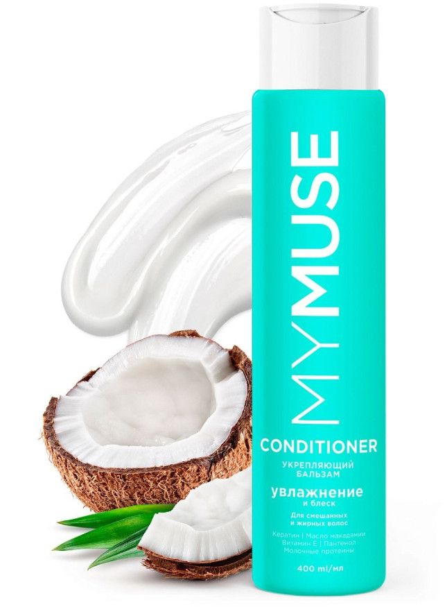 MY MUSE Бальзам для волос бессульфатный, укрепляющий  (400 мл)
