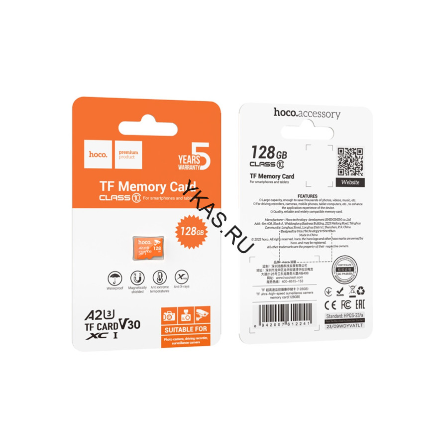 Карта памяти  HOCO 128gb class 10 (без адаптера)