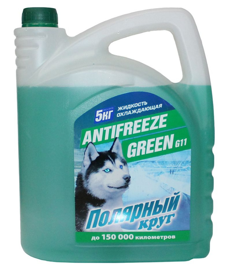Антифриз  "Полярный круг"  G11 (зеленый) 5 кг