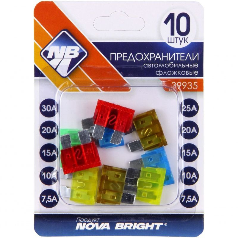Предохранители флажковые "Nova Bright" MAXI / набор 7,5А-30А 10шт/блистер