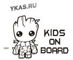 Наклейка &quot;KIDS ON BOARD&quot;  Белый  (ребенок в машине)