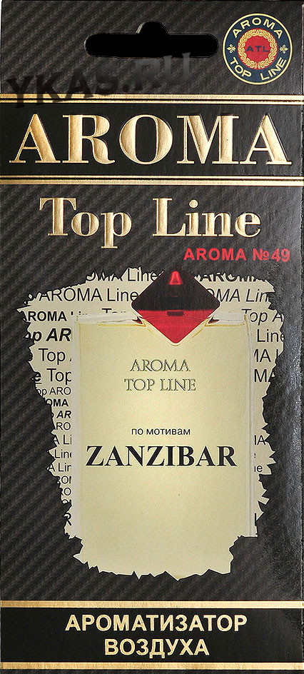 Осв.возд.  AROMA  Topline  Мужская линия  №49   Van Cleef & Arpels ZANZIBAR