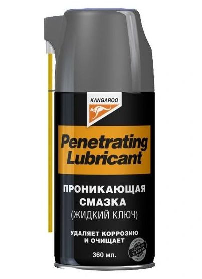 Kangaroo  Смазка проникающая (WD40)  360мл.