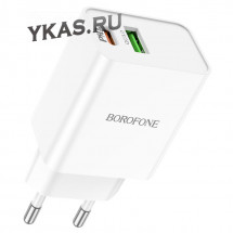 Адаптер 220V  Borofone  5V/2,4A 1 USB, Type-C  PD20W, QC3.0 быстрая зарядка Белый