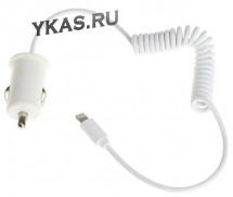 Зарядн.устр-во для телефона  Exployd ex-z-315 (lightning) белый