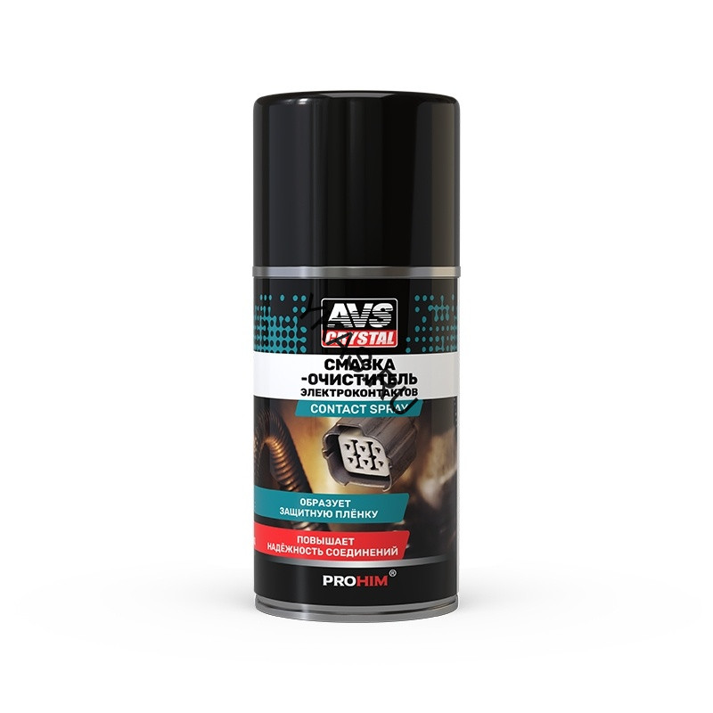 AVS  Смазка-очиститель электроконтактов (аэрозоль) 210 мл.