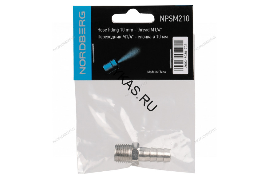 Переходник NORDBERG NPSM210 (M1/4" - елочка 10 мм)