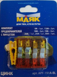 Предохранители флажковые "МАЯК" MINI  цинк mix Euro (к-т блистер 10шт., с пинцетом) "МАЯК"