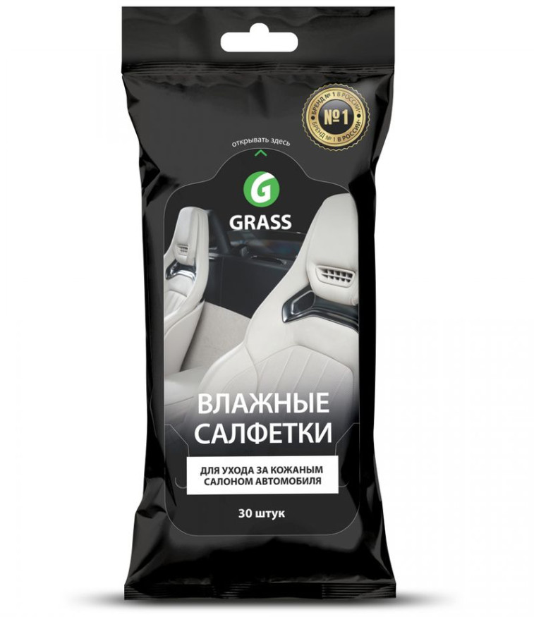 GRASS  Салфетки влажные для кожаного салона с натурал. воском карнауба  (уп.30шт)