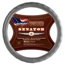 Оплетка на руль   SENATOR  Alabama - M, Серый (Кожа) перфорация