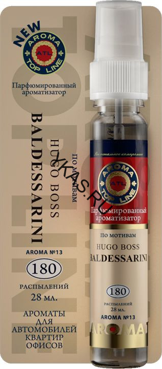 Осв.возд.  AROMA  Topline  Спрей Мужская серия  №13  Boss baldessarini