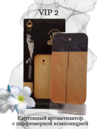 Осв.возд. Соntact подвесной VIP 2 "MILLION"