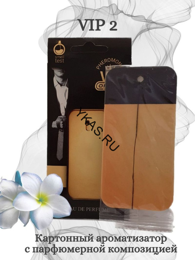 Осв.возд.  Соntact  подвесной   VIP 2 "MILLION"