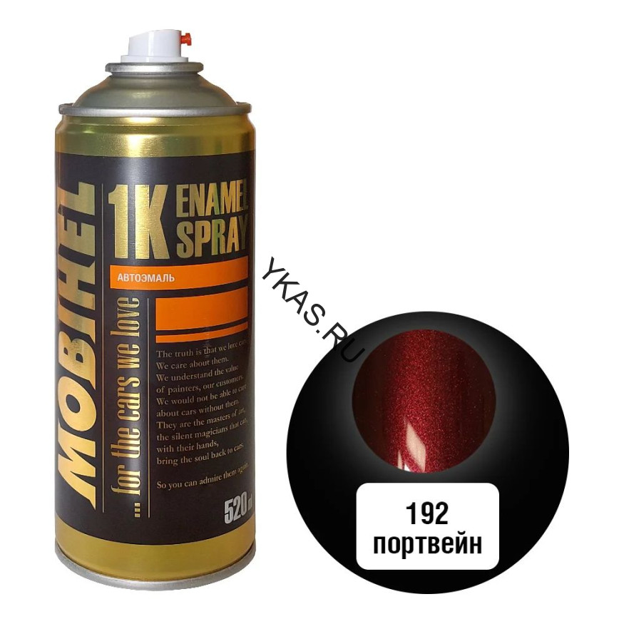 Mobihel  Эмаль базовая металлик портвейн (520мл)