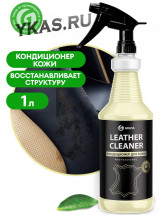 GRASS  Leather Cleaner 1л  Очиститель-кондиционер для кожи и кожзама, спрей  PRO
