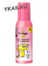 DRAGO Спрей от насекомых для кожи &quot;Drago Kids&quot; (2 часа эффект действия)