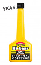 HG 3406 Очиститель форсунок для дизеля. Новая концентр. формула Hi-Gear DIESEL JET CLE 150мл.