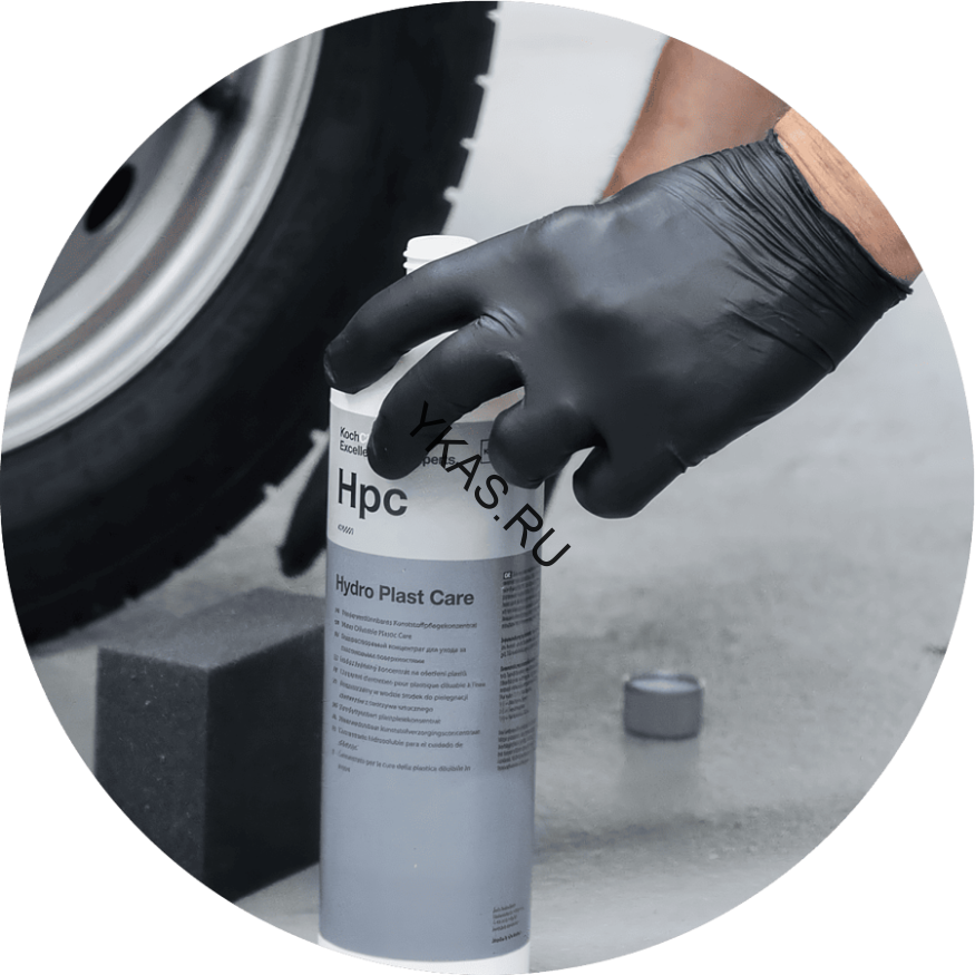 Hydro Plast Care - Водорастворимый концентрат для ухода за пластиковыми поверхностями (1 л.) 476001