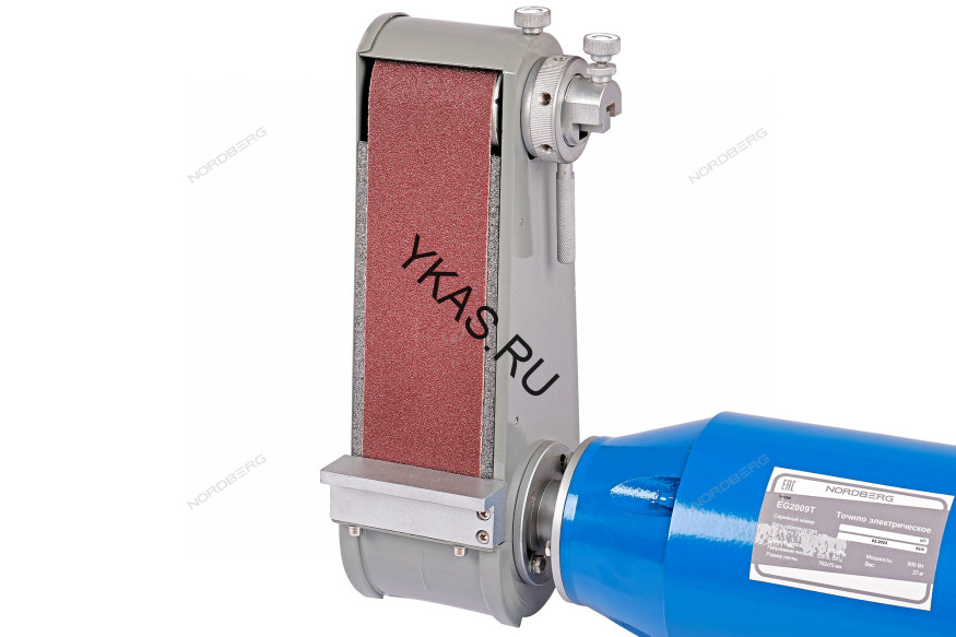 Заточной станок профессиональный NORDBERG EG2009T с шлифовальной лентой (200 мм, 220В)