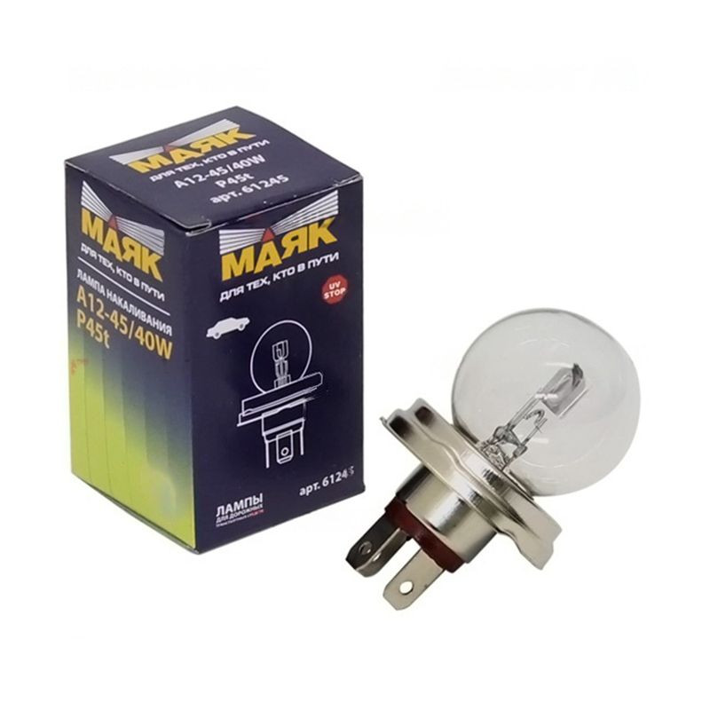 Лампа МАЯК 12V     А 12-45+40  R2  45/40W  P45t-41 (лампа фарная) (1шт)