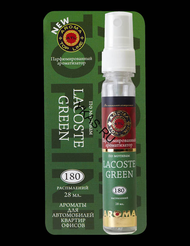 Осв.возд.  AROMA  Topline  Спрей Мужская серия  №15  Lacoste Green