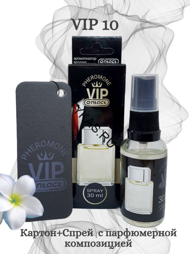 Осв.возд.  Соntact  ЁЛКА+СПРЕЙ   VIP10  EGOIST PLATINUM  30мл