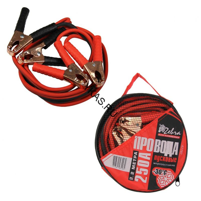 Провода пусковые  250А  \"Zebra\"  2,2м в сумке