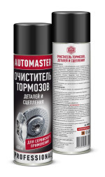 AGAT  AUTOMASTER   Очиститель тормозов  аэро 650мл.