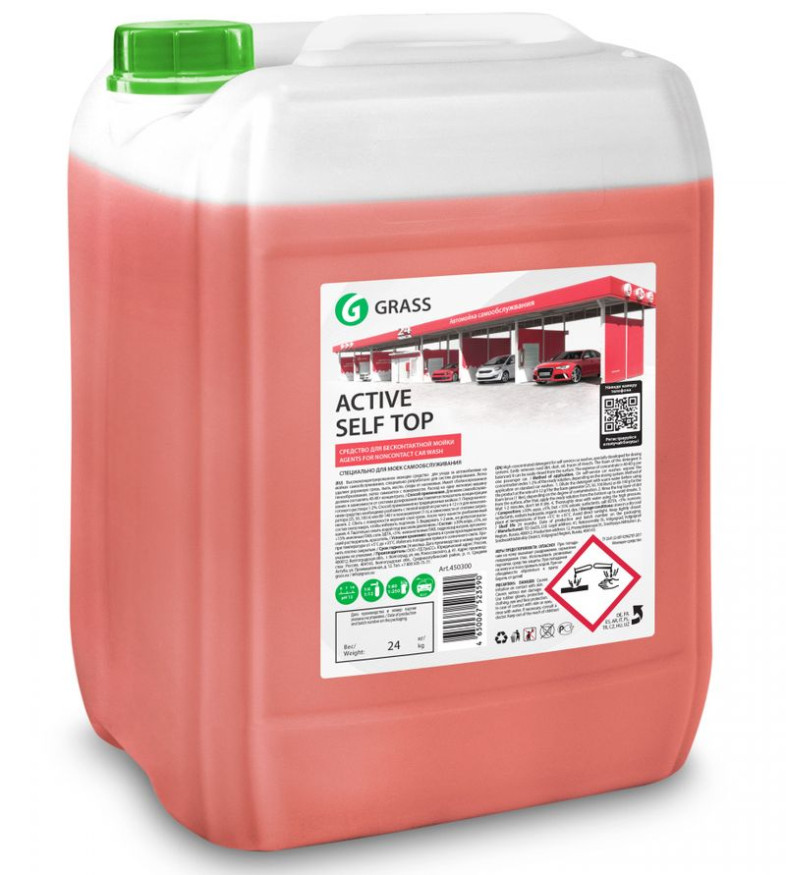 GRASS  Шампунь для Б/К мойки Active Self Top 20кг  для моек самообслуживания,  (75-145 г/л)