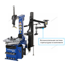 Автоматический шиномонтажный станок NORDBERG 4641N с третьей рукой