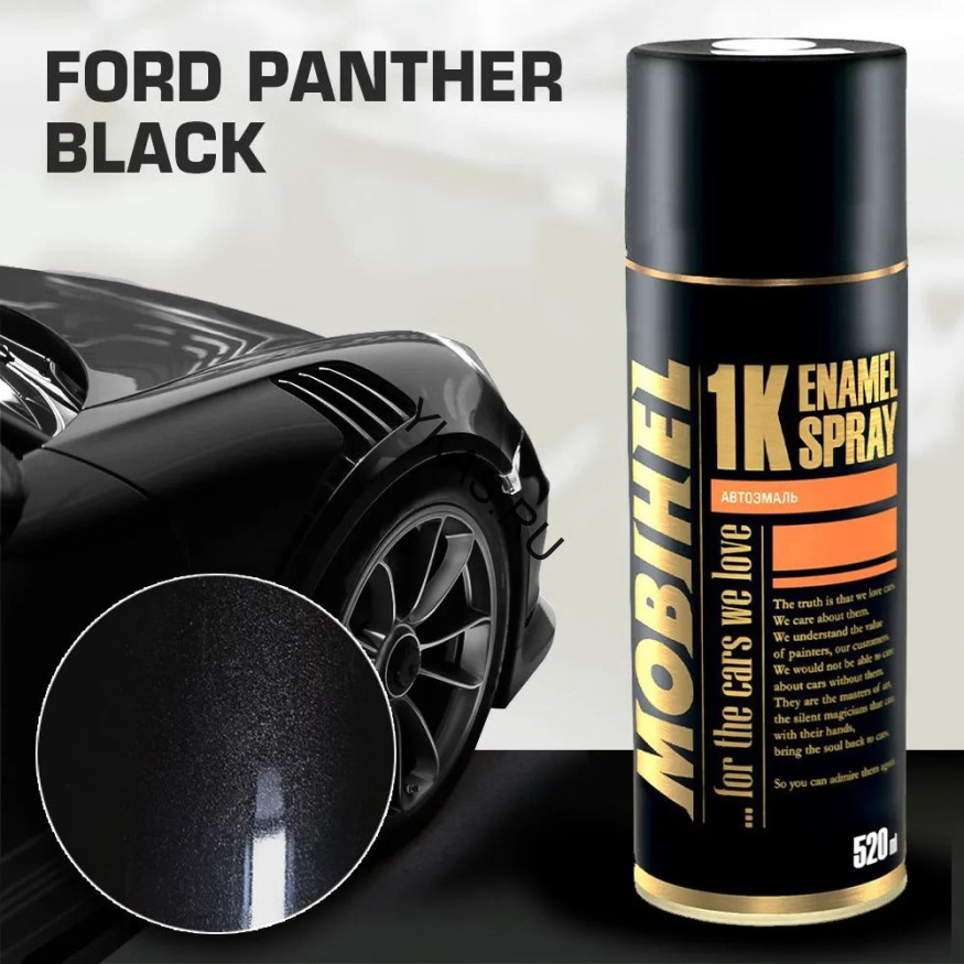 Mobihel  Эмаль базовая металлик Ford Panther Black (520мл)