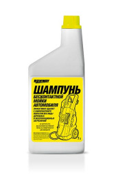 RW  Шампунь для бесконтактной мойки автомобиля 1л