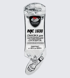 VMPAUTO МС-1630 Смазка для направляющих 5гр. стик-пакет