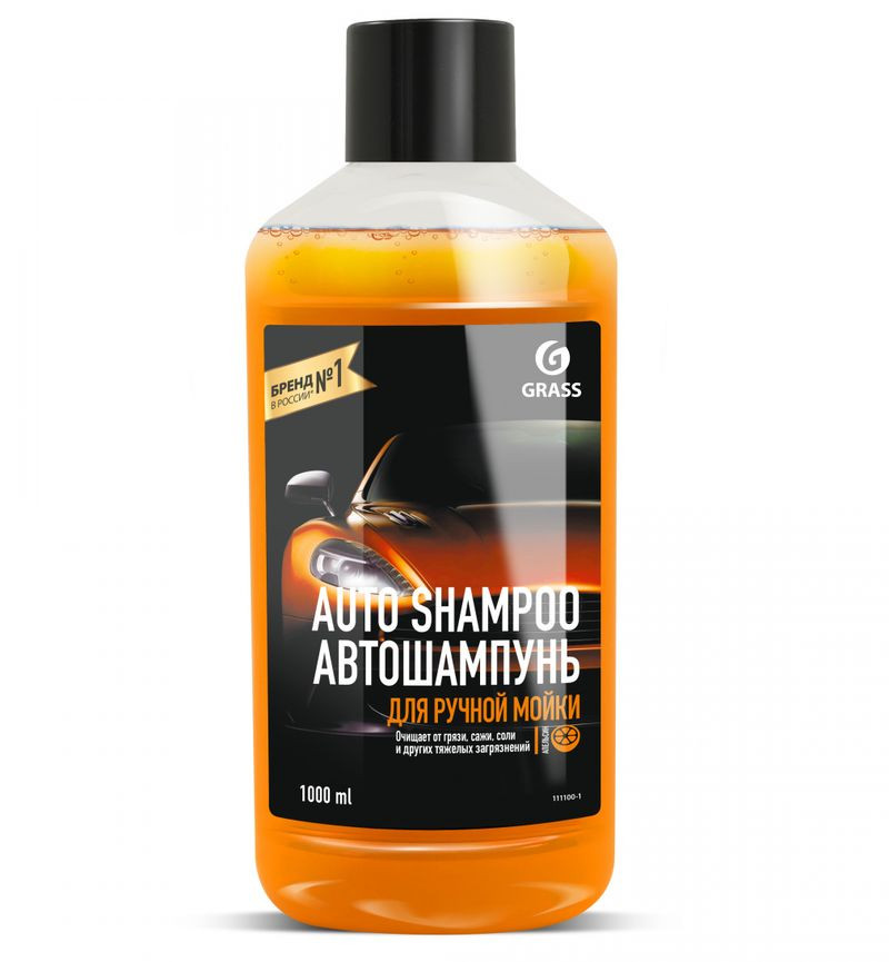 GRASS  Шампунь для ручной мойки "Auto Shampoo" апельсина (флакон 1 л)  (30-50 г/10л)