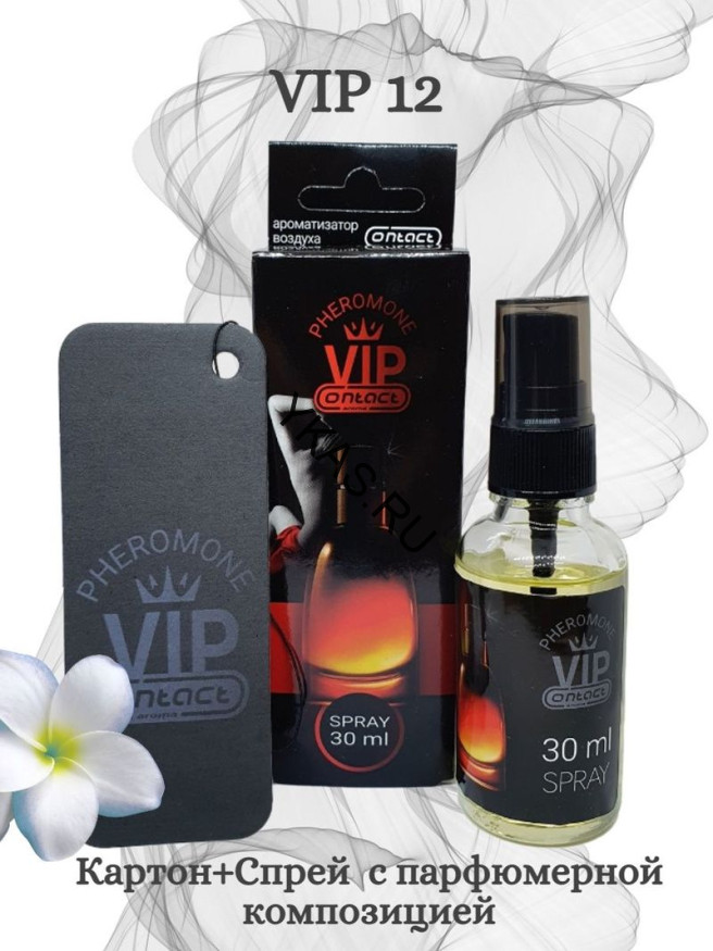 Осв.возд.  Соntact  ЁЛКА+СПРЕЙ   VIP12  FARENHEIT  30мл