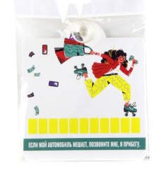 Табличка с номером телефона под стекло "Девушка"