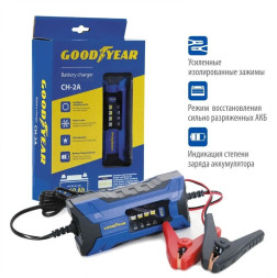 Зарядное устр-во  "GOODYEAR"  CH -2A  6-12В/IP65/ до 60Ач/ для всех типов АКБ ( GEL, AGM,  WET, MF)